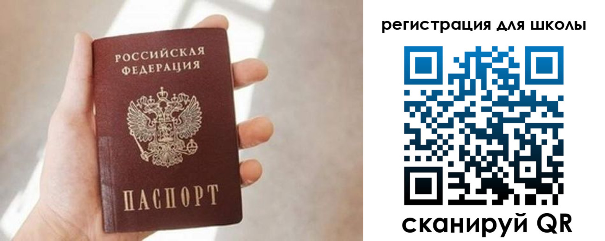 найти адрес прописки в Североуральске