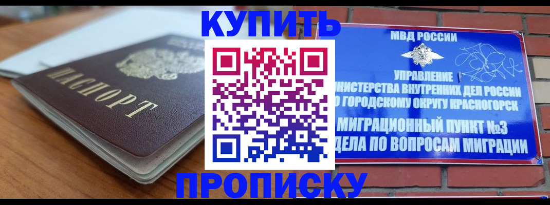 регистрация для дет. сада в Североуральске